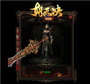火锅天龙八部私服跑路