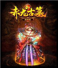 天龙八部私服pk教学